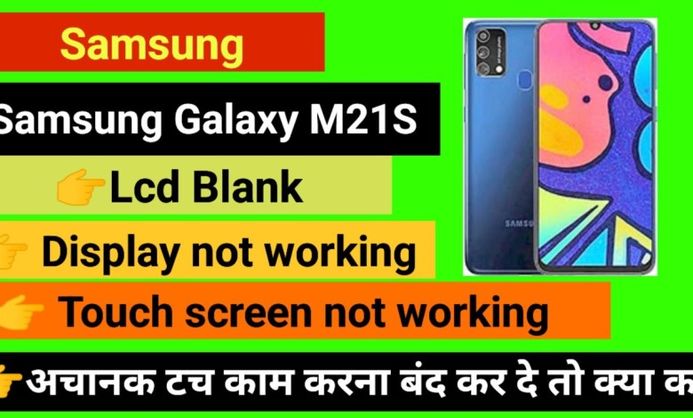 Samsung Galaxy M21s Touch screen not working Touch Hang Samsung Galaxy M21s Touch screen not working Touch Hang