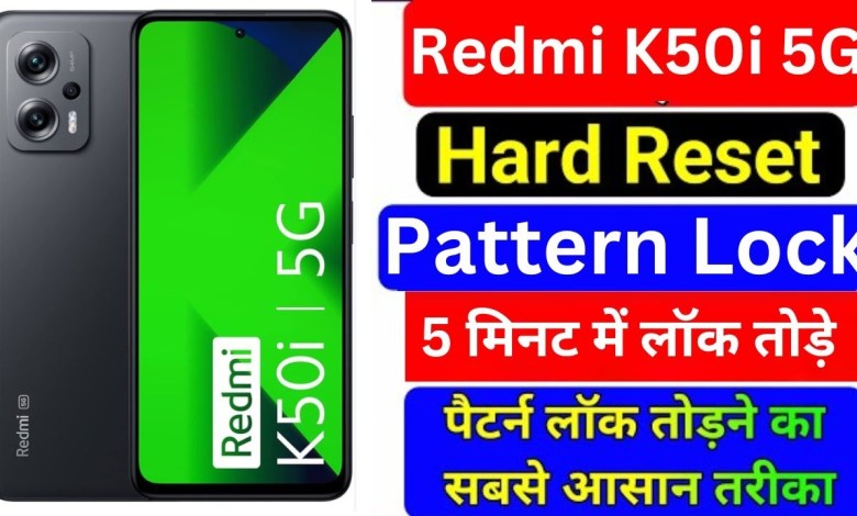 Redmi k50i 5g hard reset| how to lock redmi k50i 5g Redmi k50i 5g hard reset| how to lock redmi k50i 5g