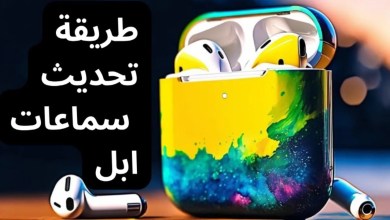 Apple headphones update Apple headphones update