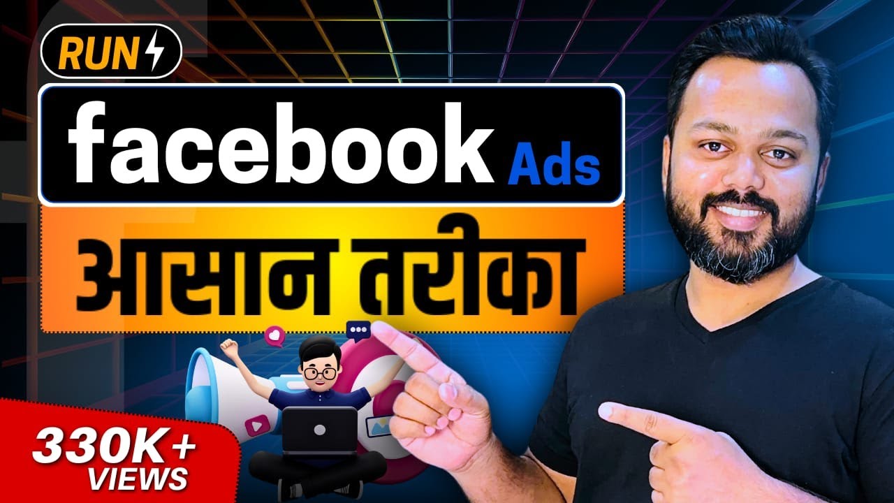 Facebook Ads Tutorial For Beginners in 2024 | How to Facebook Ads Tutorial For Beginners in 2024 | How to