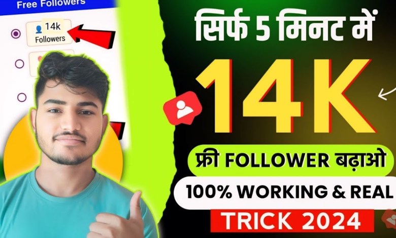 How to increase followers on Instagram? Instagram How to increase followers on Instagram? Instagram