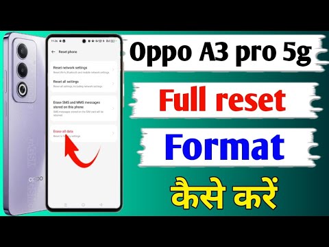 Oppo a3 pro 5g mobile ko reset kaise kare/how to hard Oppo a3 pro 5g mobile ko reset kaise kare/how to hard