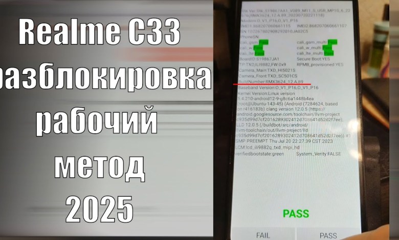 Unlocking Realme C33: How to Bypass GUGL FRP and Access Password-Protected Accounts Unlocking Realme C33: How to Bypass GUGL FRP and Access Password-Protected Accounts