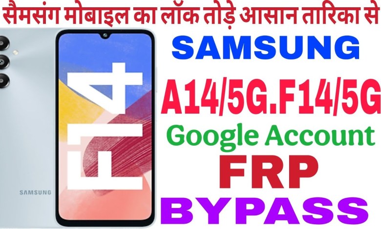 Unlock the Secrets: Samsung A14 5G FRP Bypass Guide for 2025! Unlock the Secrets: Samsung A14 5G FRP Bypass Guide for 2025!