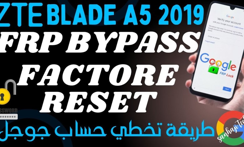 ZTE Blade A5 2019 FRP Bypass Factory Reset Remove ZTE Blade A5 2019 FRP Bypass Factory Reset Remove