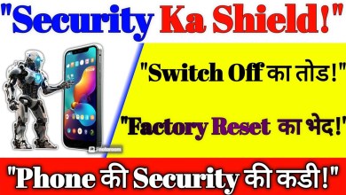“Phone Secure Karo: Factory Reset Roko Aur Switch Off “Phone Secure Karo: Factory Reset Roko Aur Switch Off