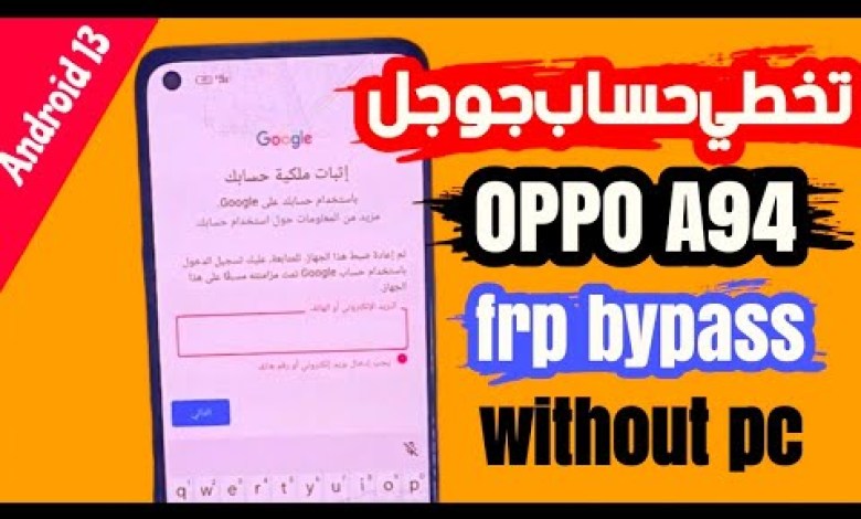 How to bypass Google account for Realme Oppo A94 phone without How to bypass Google account for Realme Oppo A94 phone without