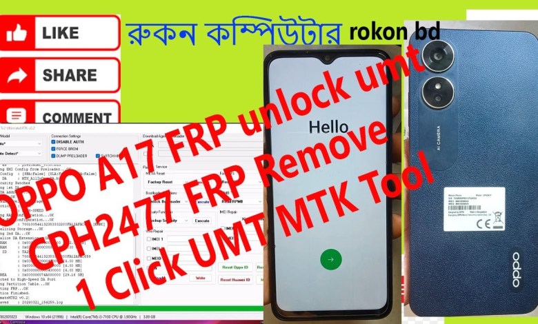 Oppo A17 CPH2477 Frp unlock With Umt l2 Google Account Oppo A17 CPH2477 Frp unlock With Umt l2 Google Account
