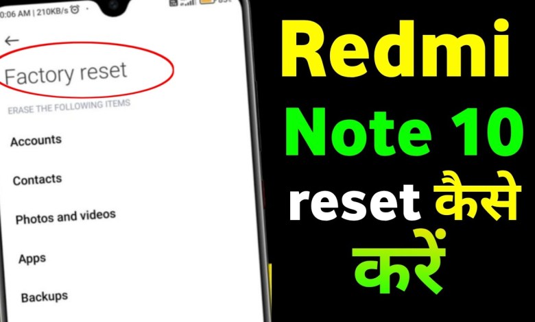 Redmi Note 10 – How To Reset | Redmi Note 10 Ko Reset Redmi Note 10 – How To Reset | Redmi Note 10 Ko Reset