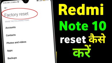 Redmi Note 10 – How To Reset | Redmi Note 10 Ko Reset Redmi Note 10 – How To Reset | Redmi Note 10 Ko Reset