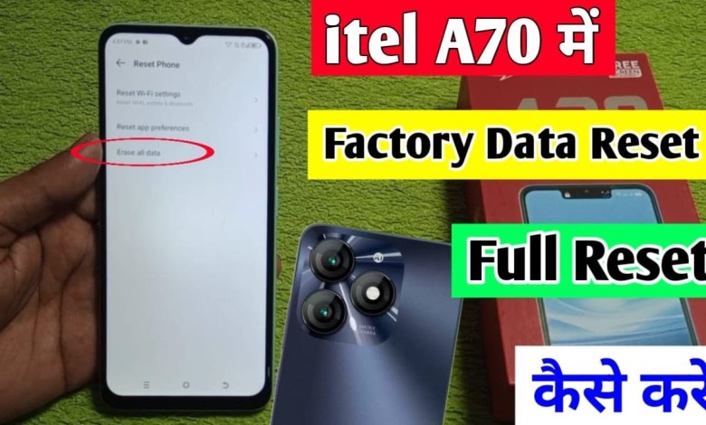 how to full reset itel a70 | itel a70 factory data how to full reset itel a70 | itel a70 factory data