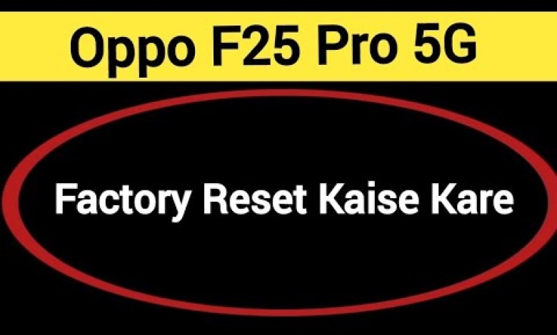 Oppo F25 Pro 5G me factory reset kaise kare, How to Oppo F25 Pro 5G me factory reset kaise kare, How to