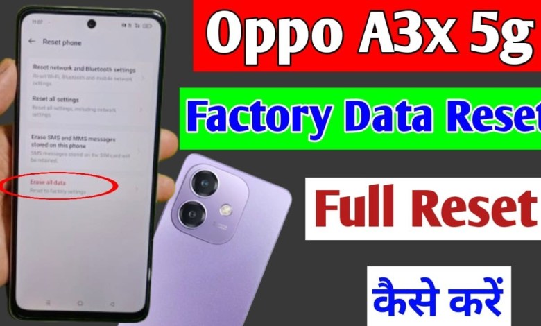 Oppo a3x 5g me factory data reset kaise kare/Oppo a3x Oppo a3x 5g me factory data reset kaise kare/Oppo a3x