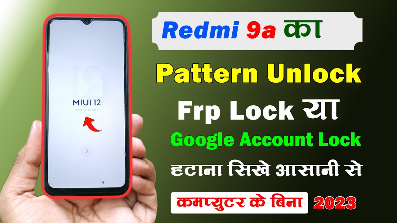 How to break pattern lock of Redmi 9a | redmi 9a ka gmail How to break pattern lock of Redmi 9a | redmi 9a ka gmail