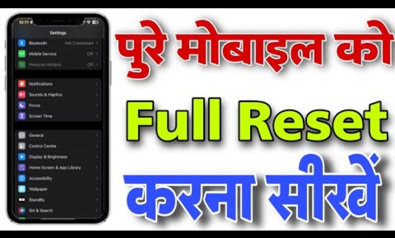 How To Full Reset Settings On Android || Pure Phone Ko How To Full Reset Settings On Android || Pure Phone Ko