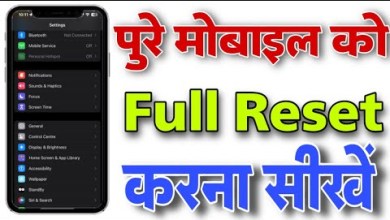 How To Full Reset Settings On Android || Pure Phone Ko How To Full Reset Settings On Android || Pure Phone Ko