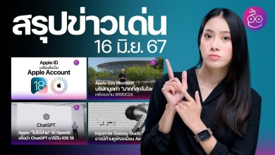 Apple ID changed to Apple Account / Apple Apple ID changed to Apple Account / Apple