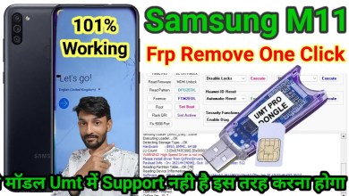 Samsung M11 Frp Remove Umt Dongle || Samsung A11 Samsung M11 Frp Remove Umt Dongle || Samsung A11