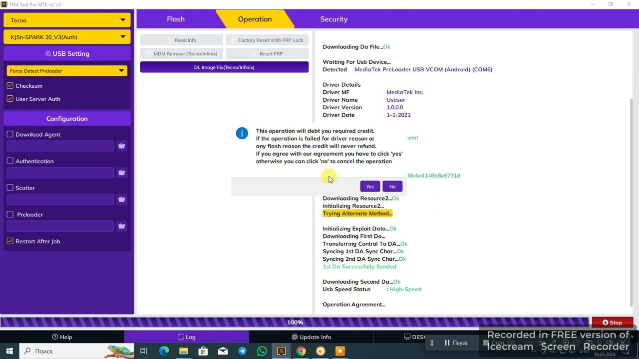 Tecno Spark 20 KJ5n ошибка TOOL DL image Fail! TFM Tool Tecno Spark 20 KJ5n ошибка TOOL DL image Fail! TFM Tool