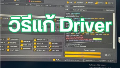 How to fix Driver MTK all models How to fix Driver MTK all models