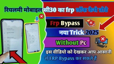 Unlock the Secrets: How to Bypass Realme C30 FRP Lock Unlock the Secrets: How to Bypass Realme C30 FRP Lock