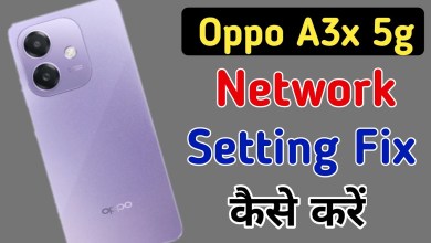 Oppo A3x 5g me network setting reset kaise kare / How Oppo A3x 5g me network setting reset kaise kare / How