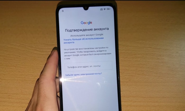 2024 FRP Xiaomi HyperOS FRP Google Account How To Remove 2024 FRP Xiaomi HyperOS FRP Google Account How To Remove