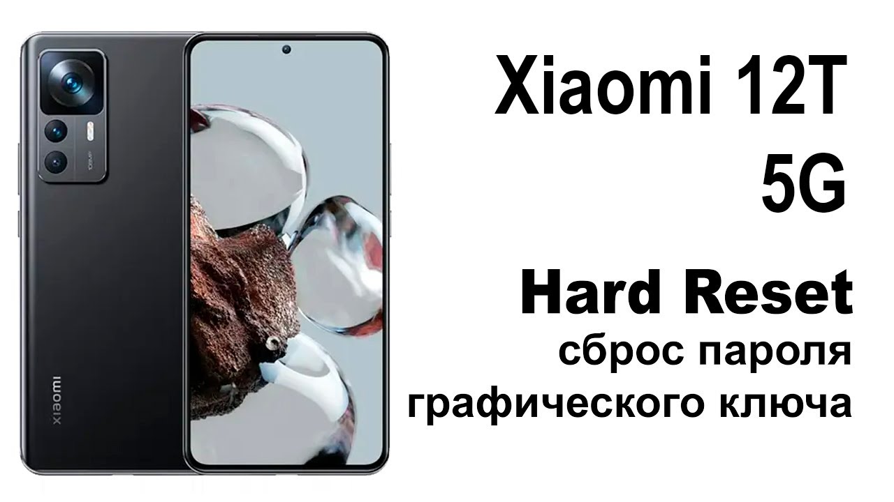 Xiaomi 12T 5G. Reset pattern or password. Xiaomi 12T 5G. Reset pattern or password.