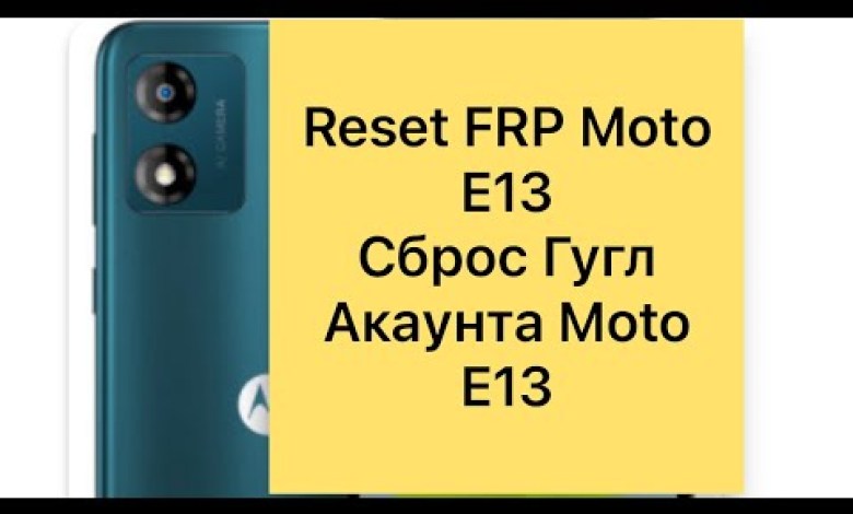 Reset frp Moto E13 with out PC, 13 android, сброс Гугл Reset frp Moto E13 with out PC, 13 android, сброс Гугл