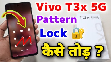 Vivo T3x 5G Pattern Lock Kaise Tode || Vivo T3x 5G Hard Vivo T3x 5G Pattern Lock Kaise Tode || Vivo T3x 5G Hard