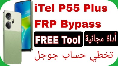 iTel P55 Plus (P663L) FRP Bypass – Free Tool Android 13 iTel P55 Plus (P663L) FRP Bypass – Free Tool Android 13