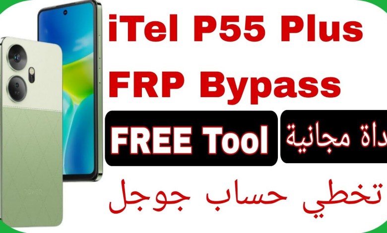 iTel P55 Plus (P663L) FRP Bypass – Free Tool Android 13 iTel P55 Plus (P663L) FRP Bypass – Free Tool Android 13