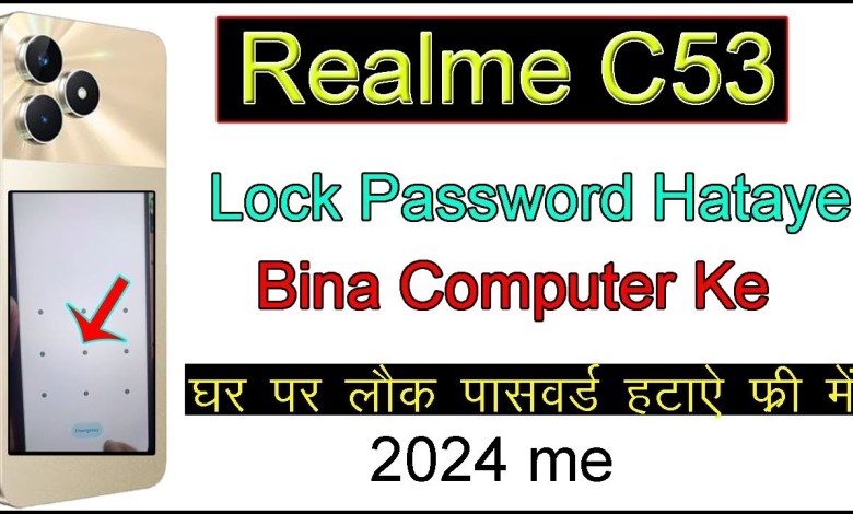 How to Hard Reset Realme C53 Forgotten PasswordFactory How to Hard Reset Realme C53 Forgotten PasswordFactory