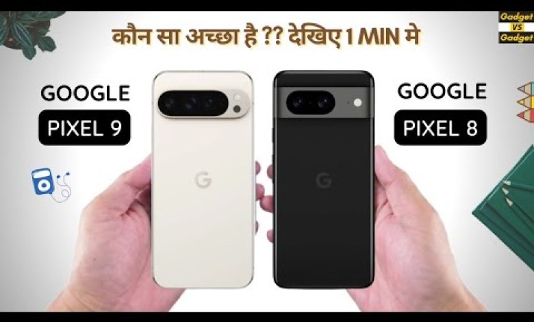 GOOGLE PIXEL 9 VS GOOGLE PIXEL 8 IN ONE MIN GOOGLE PIXEL 9 VS GOOGLE PIXEL 8 IN ONE MIN