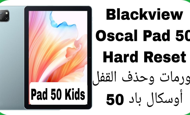 Oscal Pad 50 Kids Hard Reset – Unlock Password – Oscal Pad 50 Kids Hard Reset – Unlock Password –