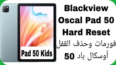Oscal Pad 50 Kids Hard Reset – Unlock Password – Oscal Pad 50 Kids Hard Reset – Unlock Password –