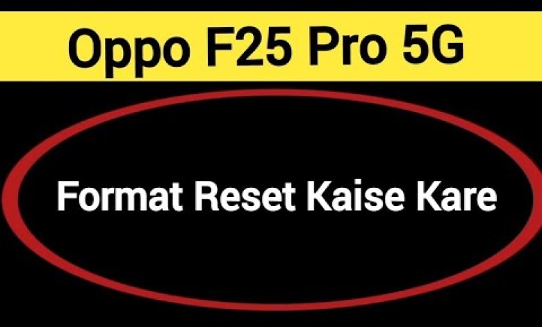 Oppo F25 Pro 5G me format reset kaise kare, How to Oppo F25 Pro 5G me format reset kaise kare, How to