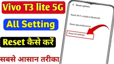 How to reset settings in Vivo T3 lite 5G | Vivo T3 How to reset settings in Vivo T3 lite 5G | Vivo T3