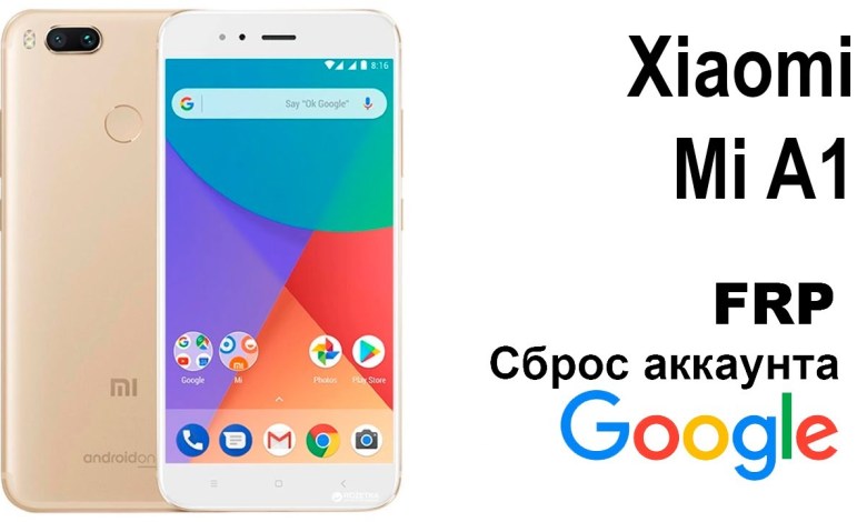 Xiaomi Mi A1. Reset google account FRP Xiaomi Mi A1. Reset google account FRP