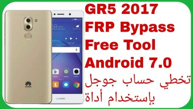 Huawei GR5 2017 (BLL-L21) FRP Bypass – Free Tool Huawei GR5 2017 (BLL-L21) FRP Bypass – Free Tool