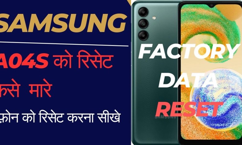 How to reset samsung a04ssamsung mobile ko How to reset samsung a04ssamsung mobile ko