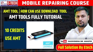 AMT TOOL | HOW CAN USE DOWNLOAD TOOL | AMT TOOLS FULLY AMT TOOL | HOW CAN USE DOWNLOAD TOOL | AMT TOOLS FULLY