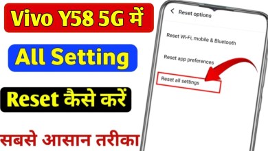 How to reset settings in Vivo y58 5g | vivo y58 5g How to reset settings in Vivo y58 5g | vivo y58 5g