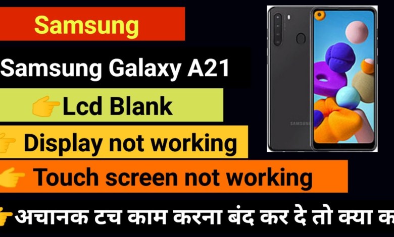Samsung Galaxy A21 Touch screen not working Touch Hang Samsung Galaxy A21 Touch screen not working Touch Hang