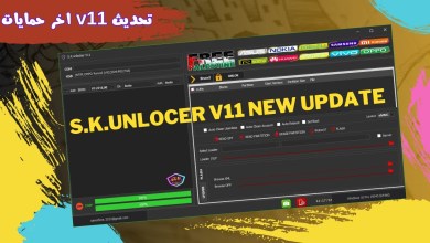 Format Qualcomm devices and remove Google account easily SK UNLOCER Format Qualcomm devices and remove Google account easily SK UNLOCER