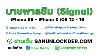 Bypass SIM iPhone 6s-X (No Chang SN) Bypass SIM iPhone 6s-X (No Chang SN)