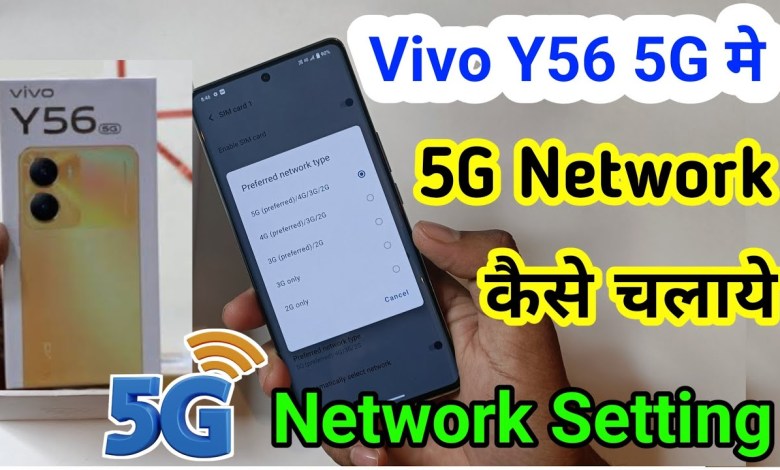 Vivo y56 5g network setting, Vivo y56 me 5g network Vivo y56 5g network setting, Vivo y56 me 5g network