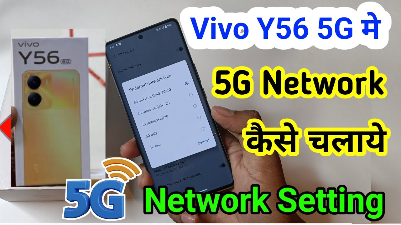 Vivo y56 5g network setting, Vivo y56 me 5g network Vivo y56 5g network setting, Vivo y56 me 5g network