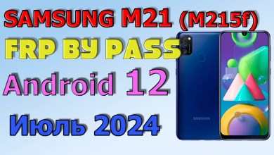 Samsung M 21 (M215F) FRP Bypass Android 13 | Samsung M 21 (M215F) FRP Bypass Android 13 |