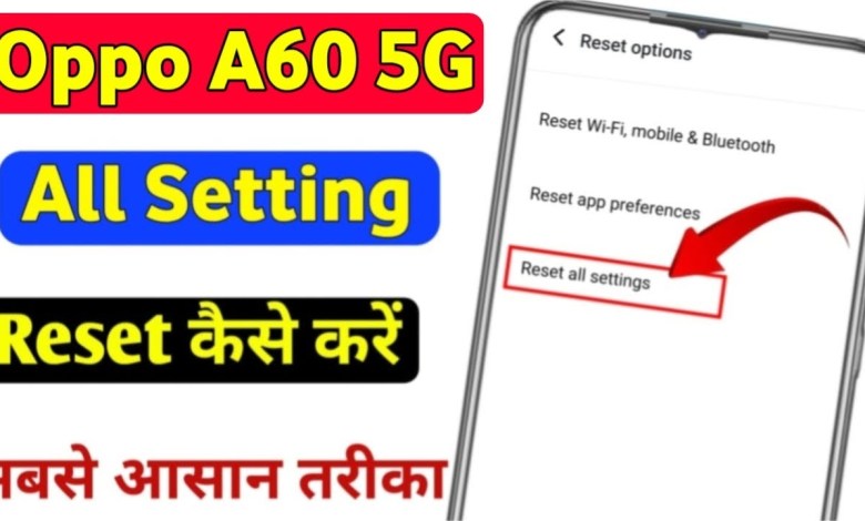 Oppo a60 5g me setting reset kaise kare | oppo a60 5g Oppo a60 5g me setting reset kaise kare | oppo a60 5g